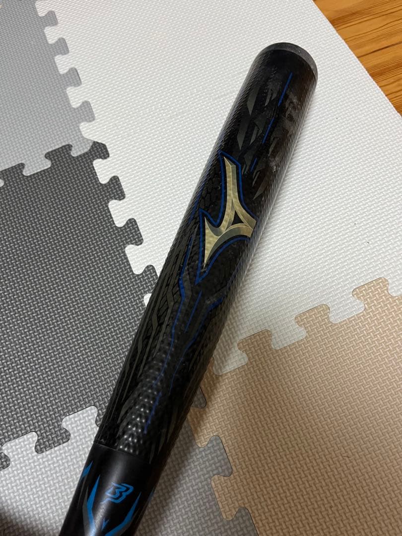 と*ま様 メガキングアドバンス II 軟式バット