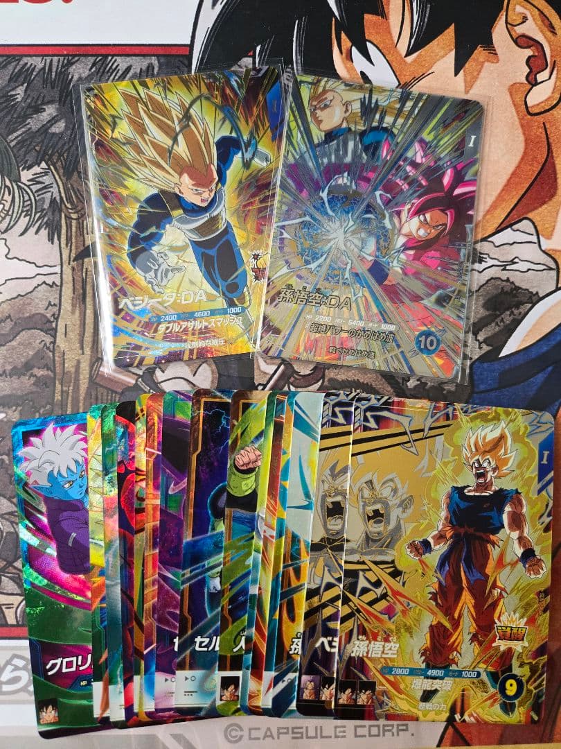 DBSDV まとめ売り