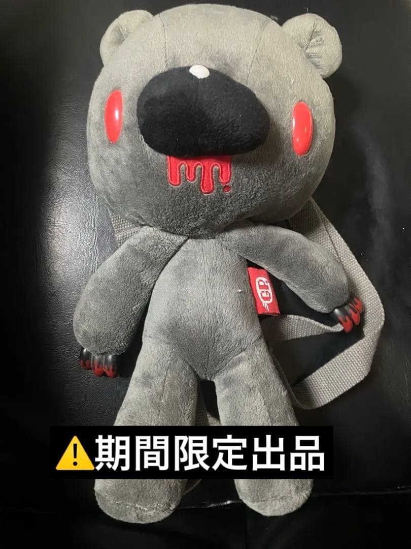 チャックスGP 背グル〜ミ〜 リュック CGP-127