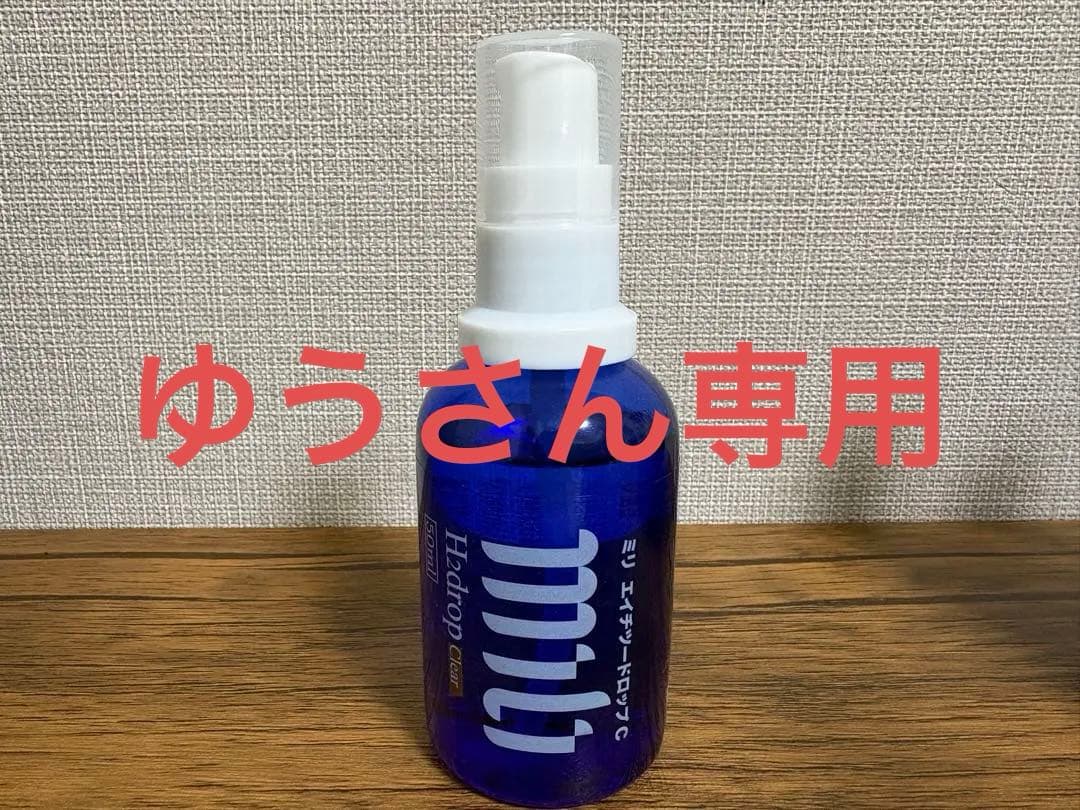 Hidrop ミリ エイチードロップ C 50ml