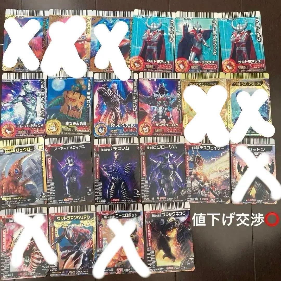 大怪獣バトルRR、NEO、EX(約120枚まとめ売り) - メルカリ