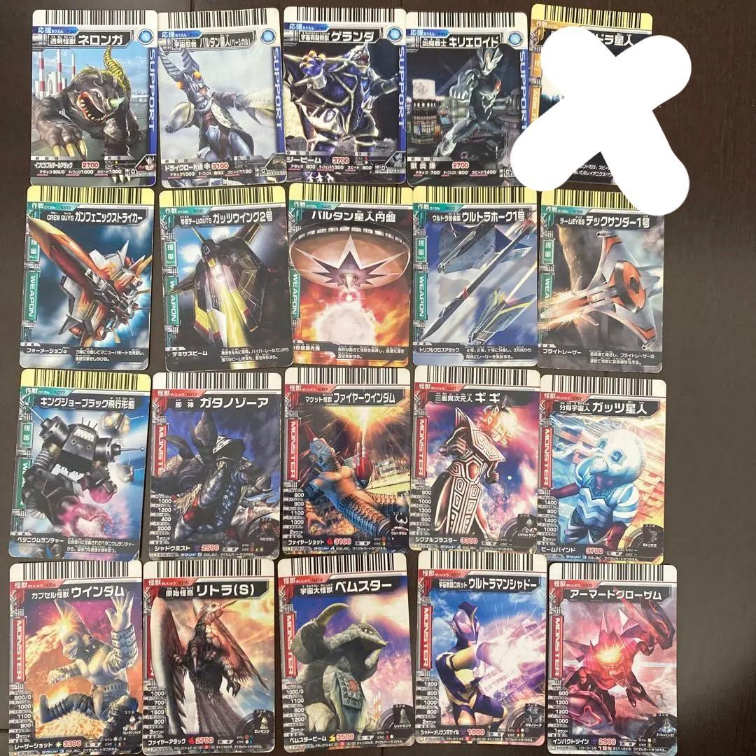 大怪獣バトルRR、NEO、EX(約120枚まとめ売り) - メルカリ