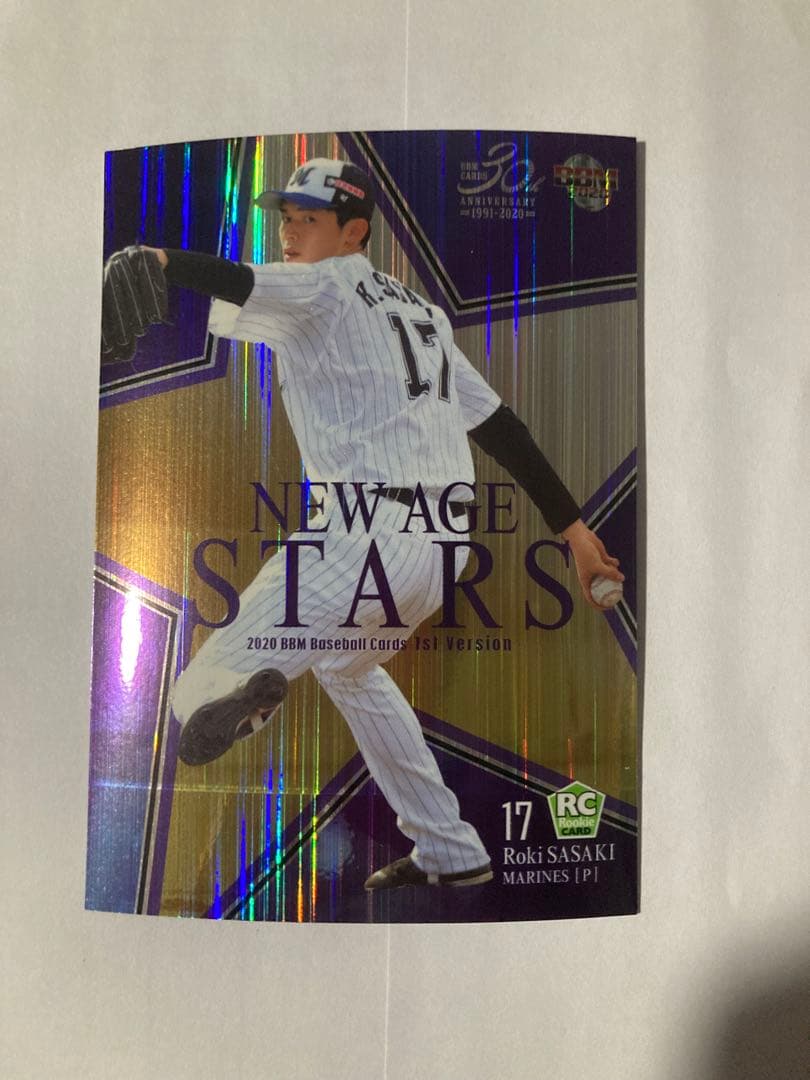 bbm2020 千葉ロッテ 佐々木朗希 new age stars インサート - メルカリ
