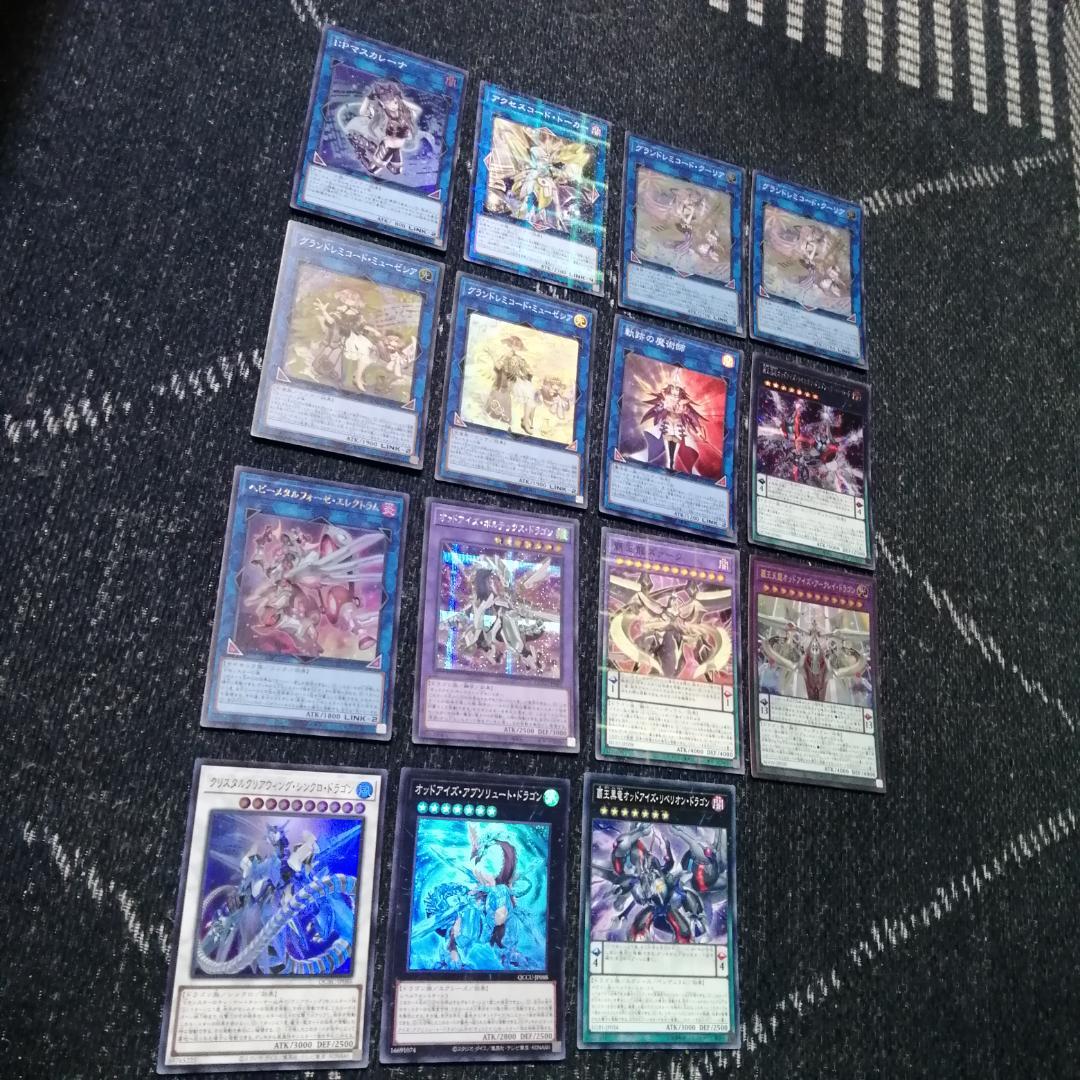 遊戯王 ドレミコード デッキ グレーシア エレガンス 幸せの多重奏