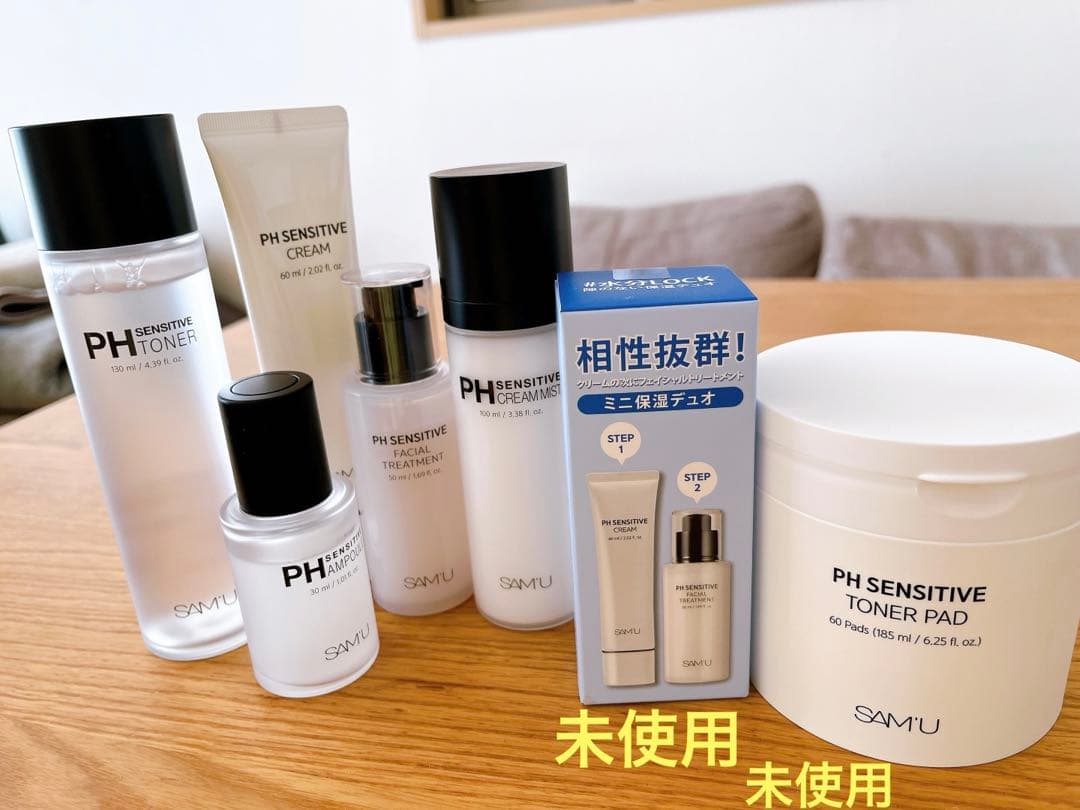 SAM'U PH SENSITIVE TONER サミュ　スキンケアセット
