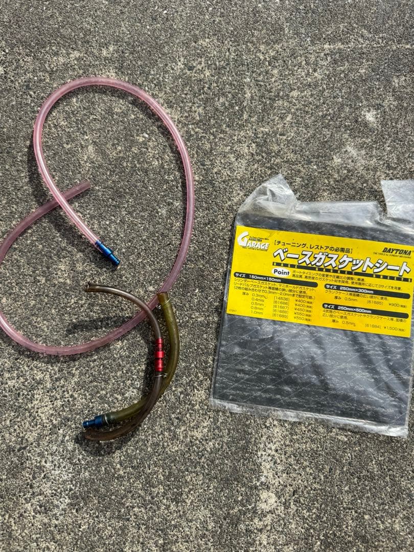 ライブディオ/ZX デイトナ ビッグキャブ PE24 7点セット おまけ付き