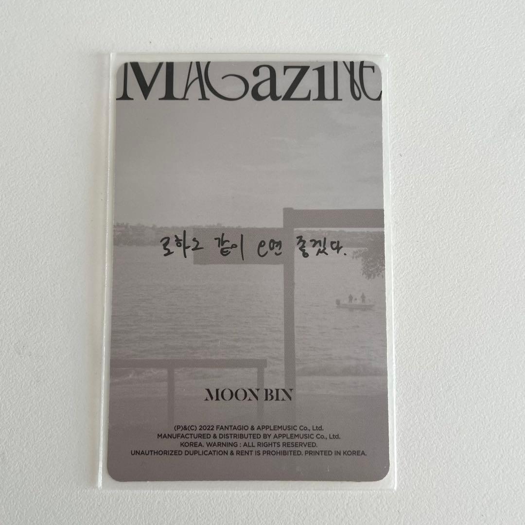 ASTRO ムンビン magazine 封入トレカ - メルカリ