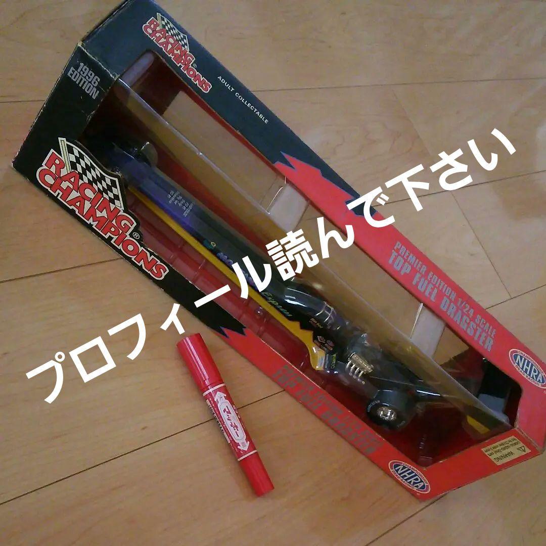 1/24 DRAGSTAR　ミニカー ワイルドスピード ミニカー1/24 ダイキャスト DK's NISSAN 350Z/97172
