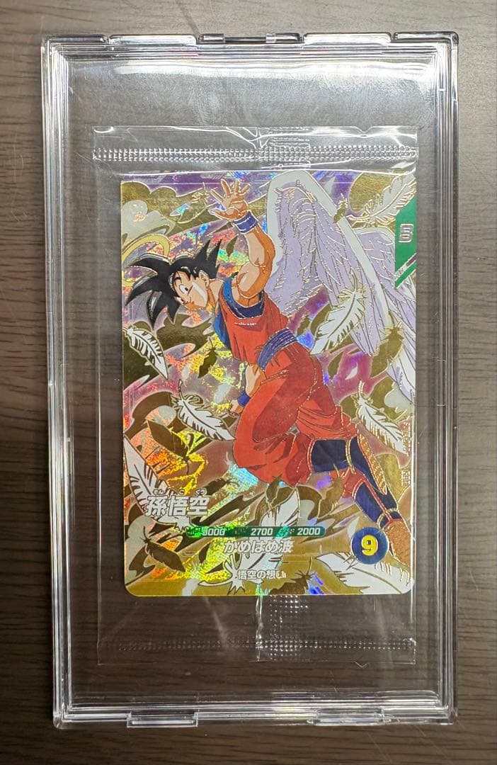 ドラゴンボールスーパーダイバーズ GDR 配布 キャンペーン 天使悟空