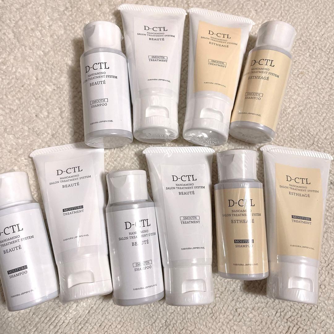ナノアミノ シャンプー トリートメント セット