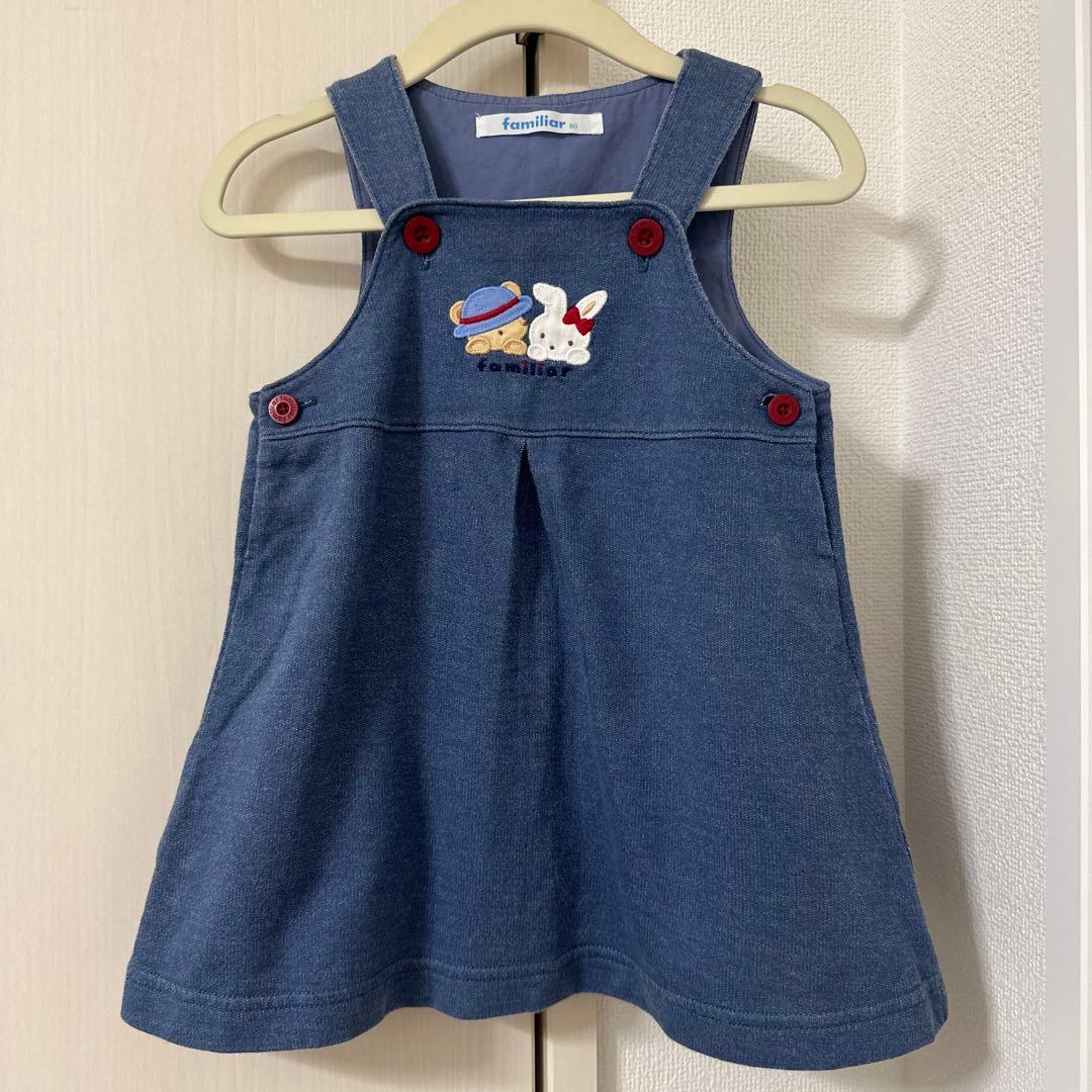未使用に近い】familiarファミリア ジャンバースカート ファミちゃん80