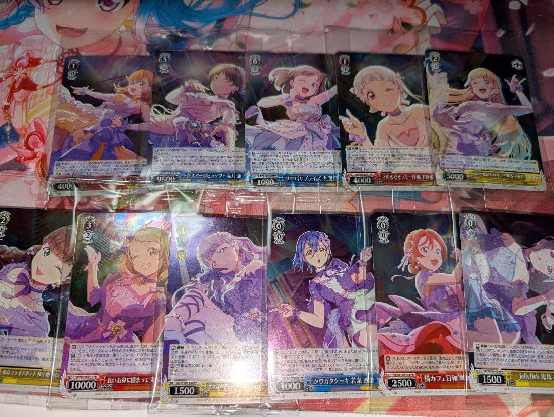 WS ラブライブ スーパースター プロテインバー vol.1、2 コンプセット ラブライブ！スーパースター!!プロテインバー Vol.2【PACK