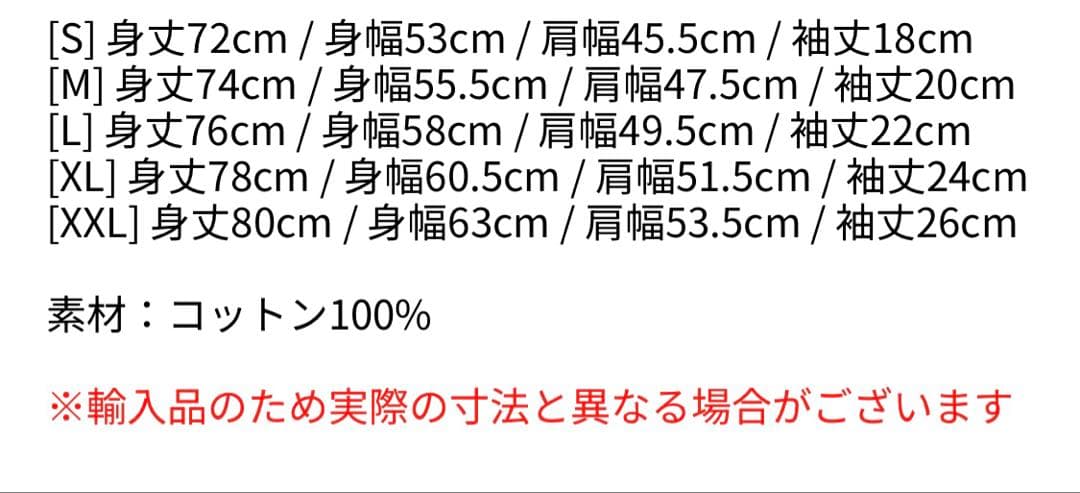 Lady GAGA Roses SS TEE - メルカリ