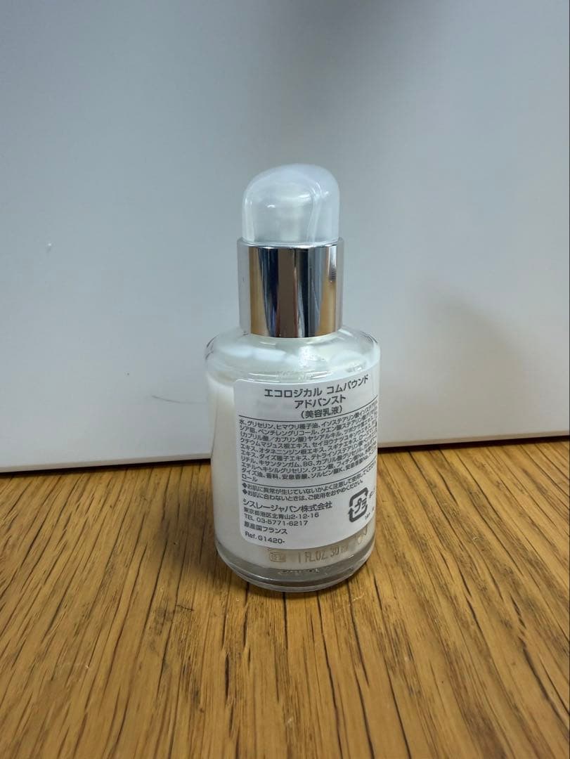 Sisley エコロジカル コムパウンド 30ml - メルカリ