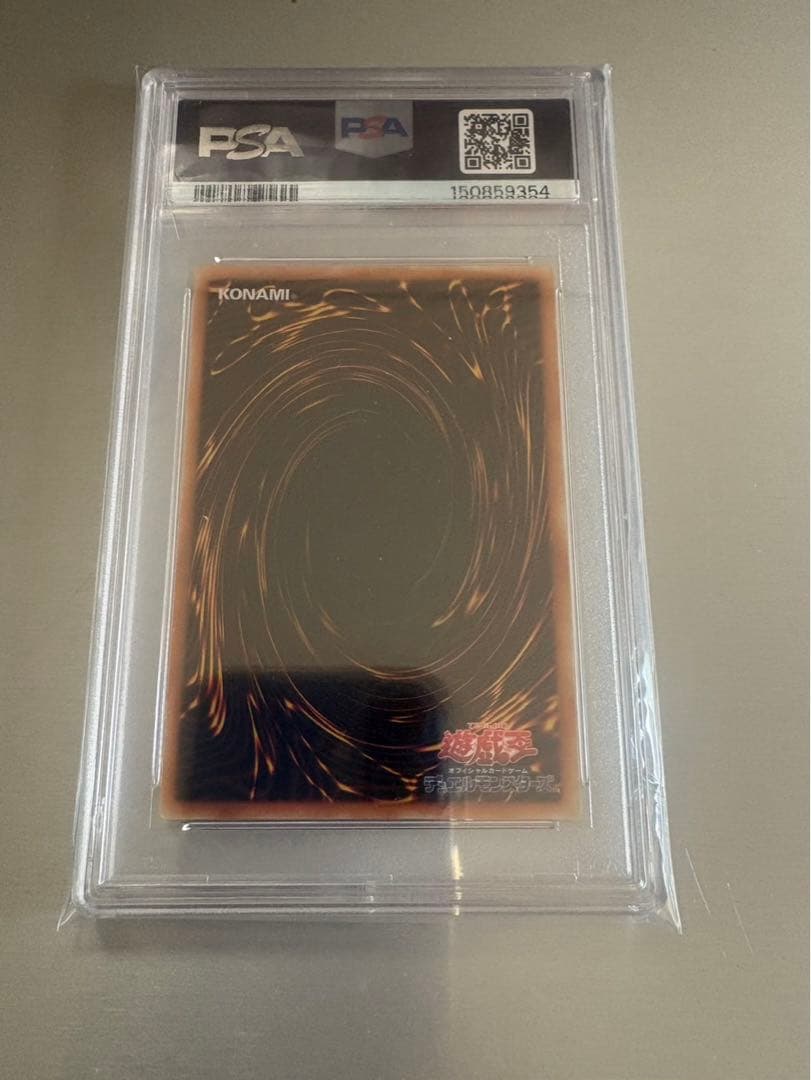 希少【PSA10/五つ目】スターダスト・ドラゴン レリーフ 遊戯王 最新