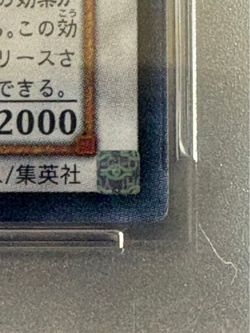 希少【PSA10/五つ目】スターダスト・ドラゴン レリーフ 遊戯王 最新
