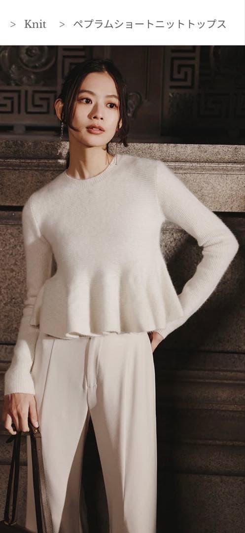 【ほぼ新品】anuans ペプラムショートニットトップス アイボリーS