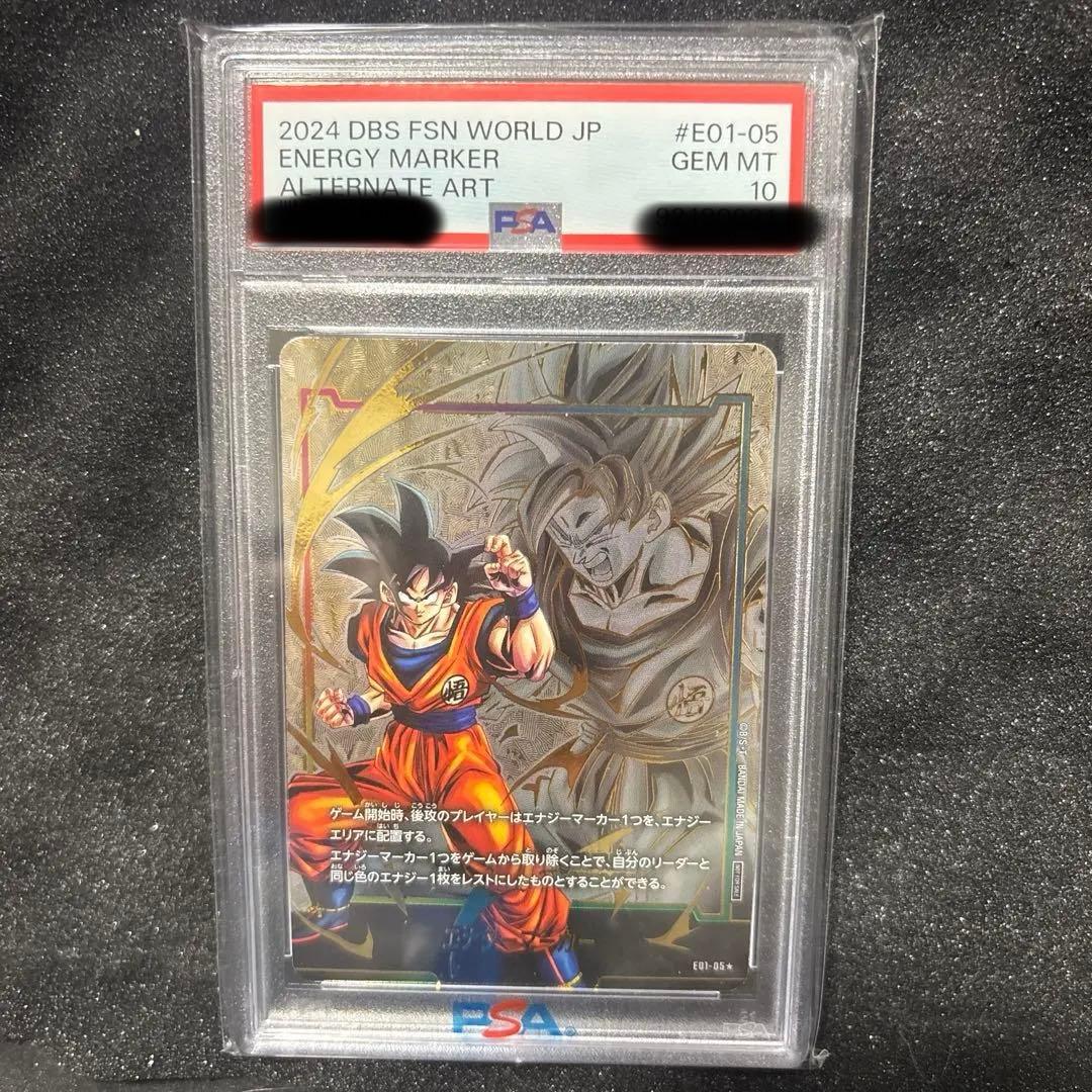 【PSA10】エナジーマーカー(孫悟空) [E01-05］即日発送