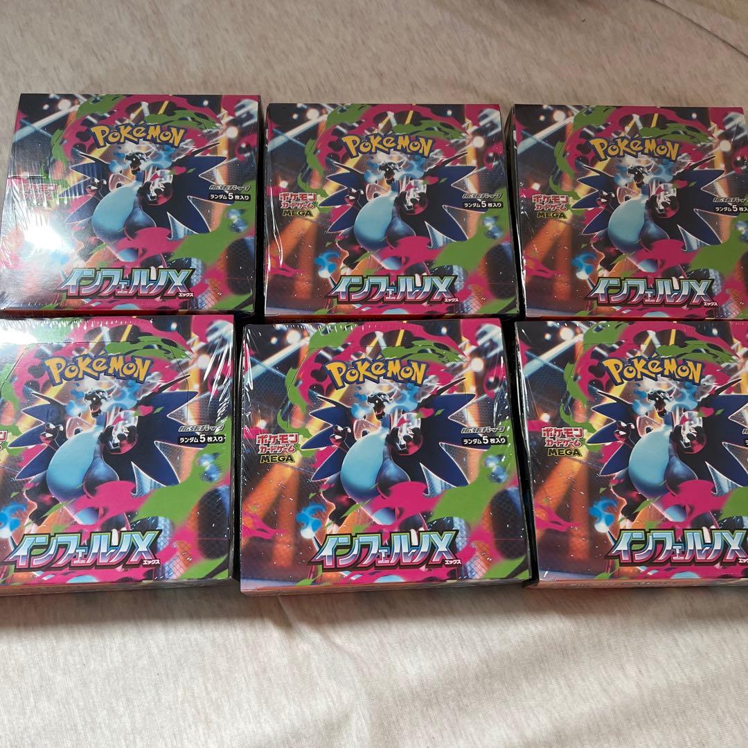 インフェルノX 6box新品未開封シュリンク付き