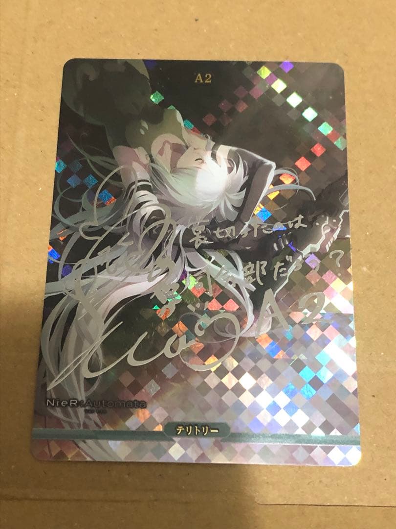 ビルディバイド NieR A2 テリトリー bt ビルディバイド-ブライト- 公式サイト