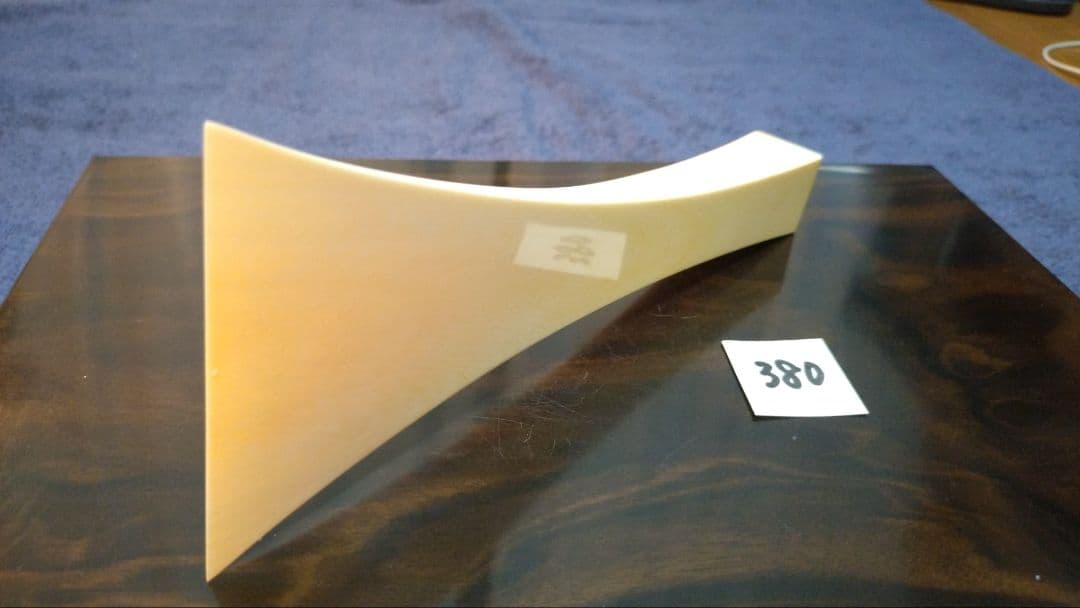 三味線バチ【送料無料】380天然素材一本物 三味線撥(三味線バチ) 白象 津軽用 【12号 白】 重さ130g 練習用