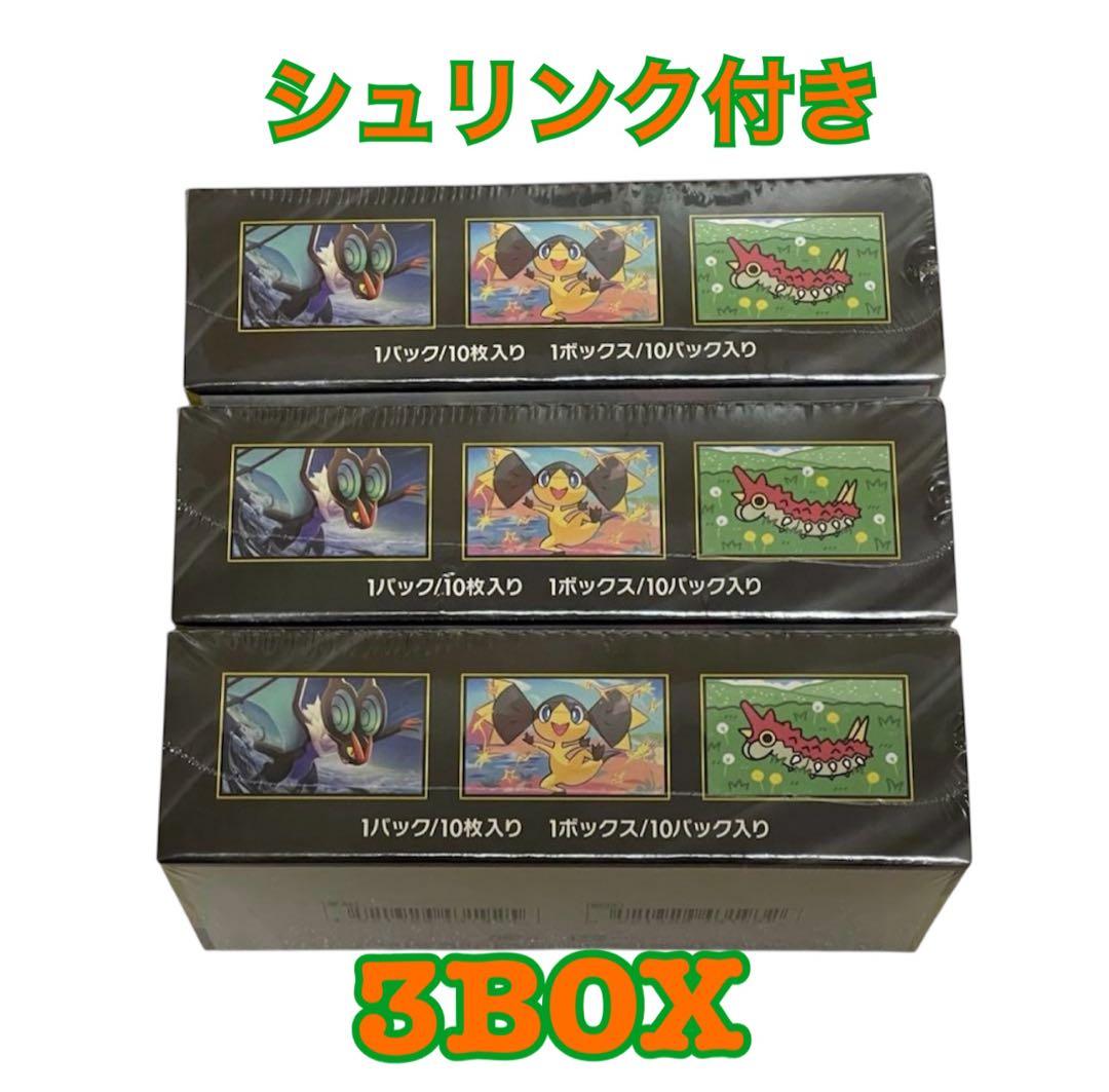 ポケモンカード MEGAドリームex シュリンク付き 3BOX 新品未開封