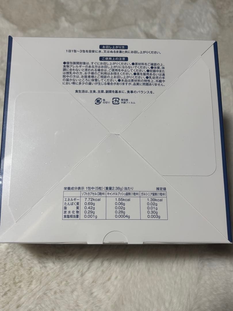 ハイパーファインブロックプラス(90包) - メルカリ