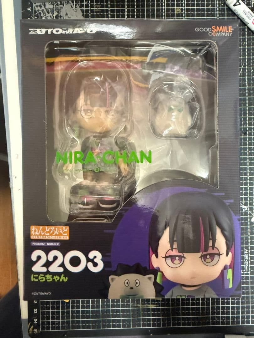 にらちゃん ねんどろいど 未開封 - メルカリ