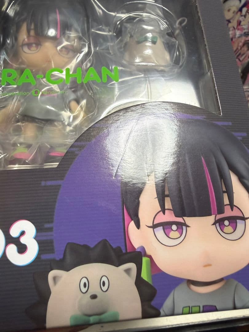 にらちゃん ねんどろいど 未開封 - メルカリ