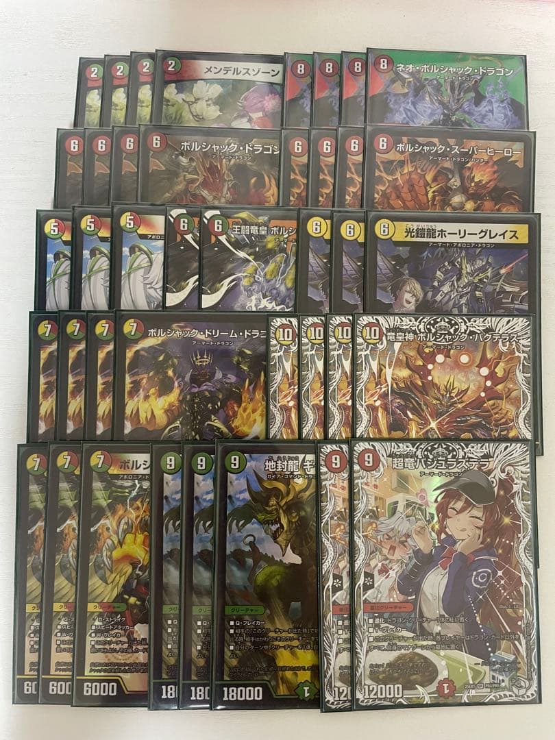 リースボルシャック　デッキ　40枚