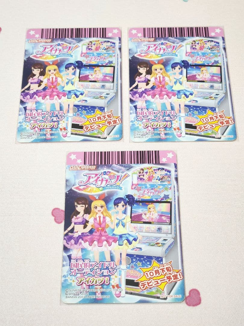 アイカツ 稼働前 ピンクステージコーデ PE001 002 003 - メルカリ