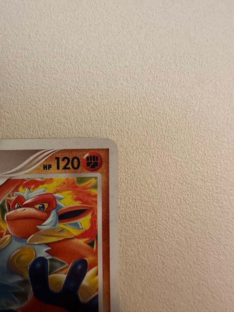 ゴウカザル ☆ 拡張パック 破空の激闘 DP6 060/092 - メルカリ