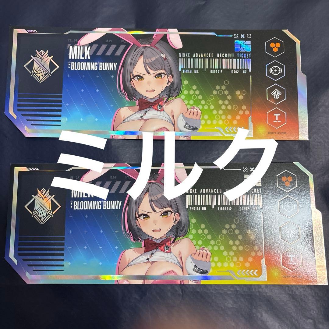 AGF 韓国 勝利の女神 NIKKE ミルク 高級募集チケット - メルカリ
