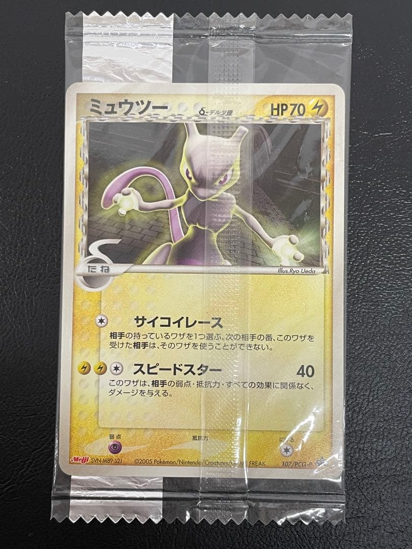 kncard77-2156 ミュウツー　107/PCG-P プロモ　未開封 ポケモンカード ミュウツー プロモ 107/PCG-P - メルカリ