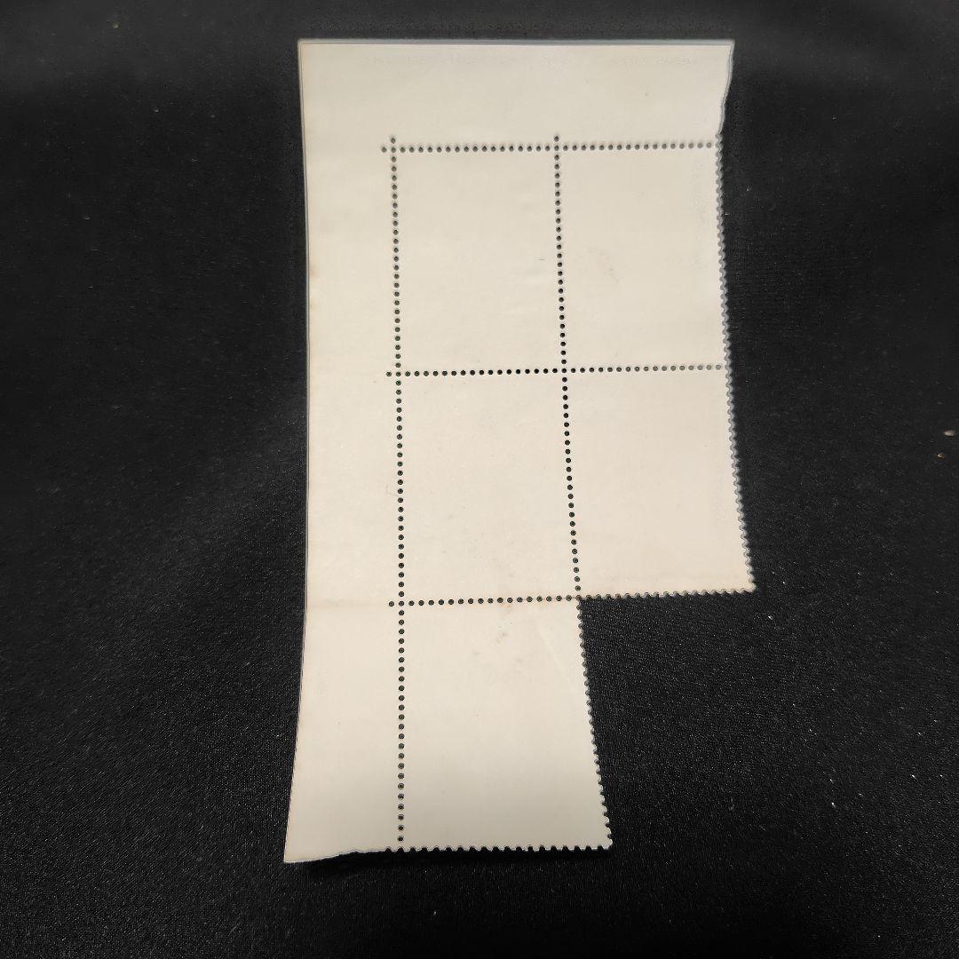 使用済切手 - メルカリ