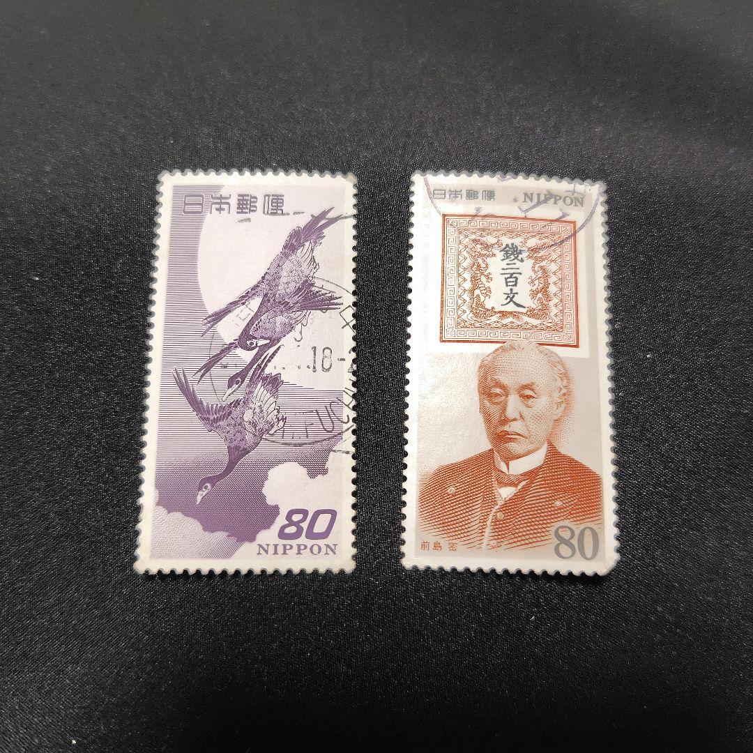 使用済切手 - メルカリ