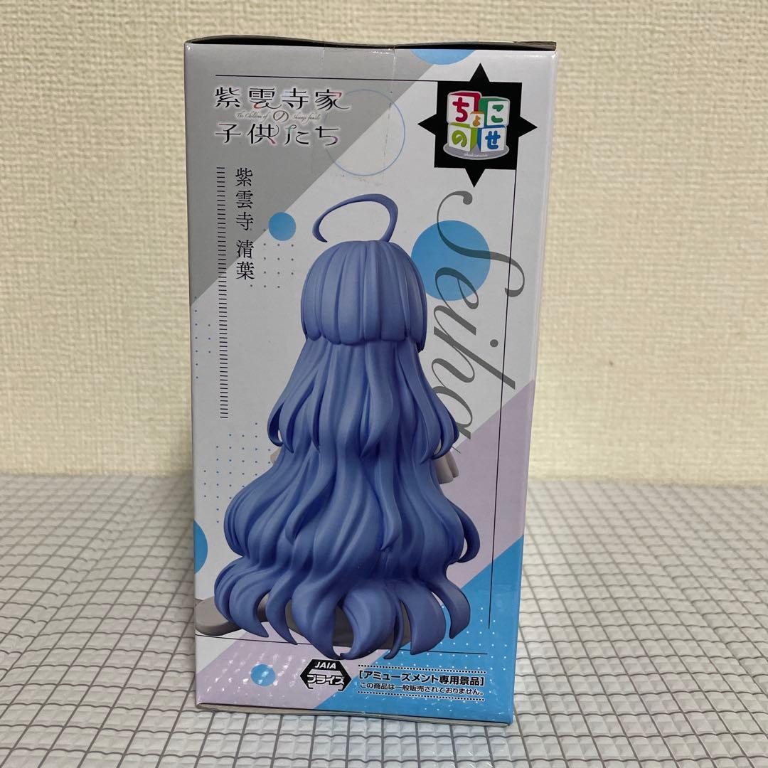 紫雲寺家の子供たち しうんじけ ちょこのせ フィギュア 紫雲寺清葉