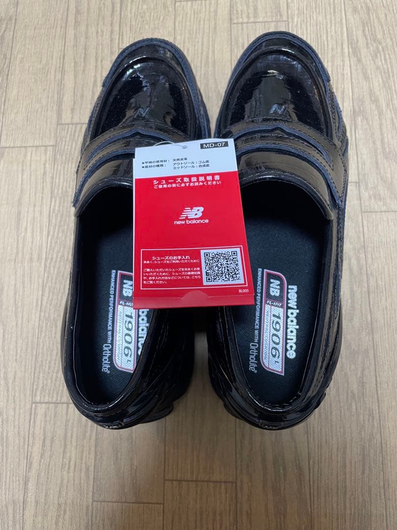 New Balance 1906L ブラック / 26.5cm