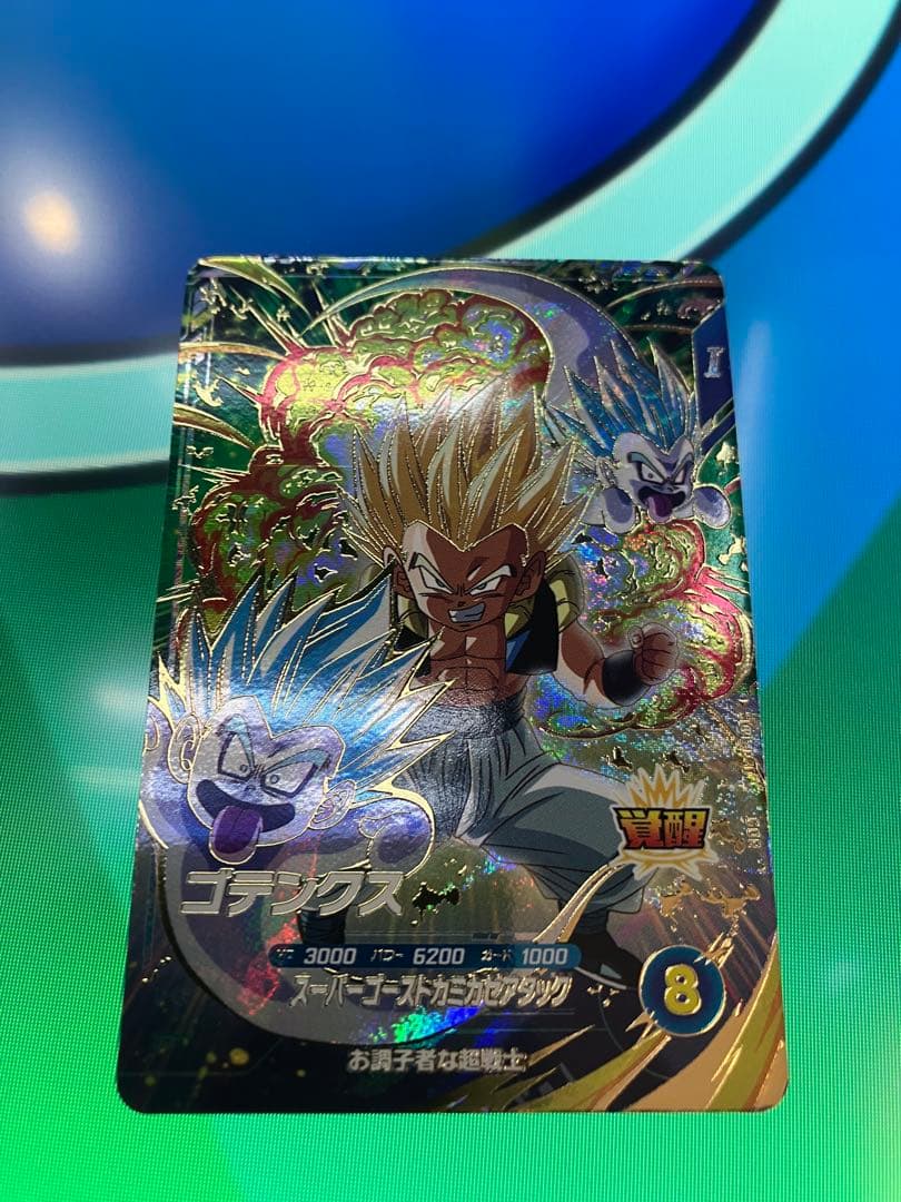 sdv6-040 GDR ゴテンクス　ドラゴンボールスーパーダイバーズ ドラゴンボールスーパーダイバーズ SDV6-040 ゴテンクス gdr - メルカリ