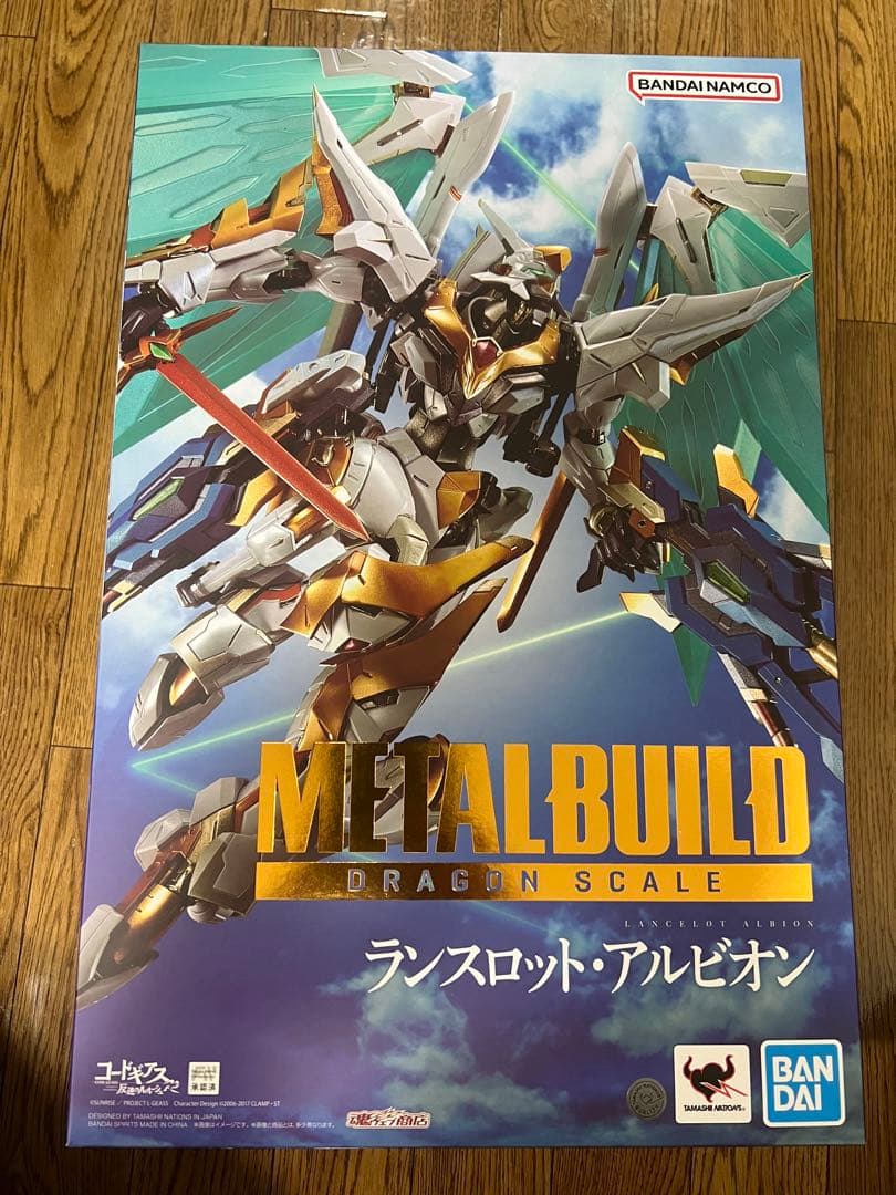 BANDAI LBUILD ランスロット・アルビオン
