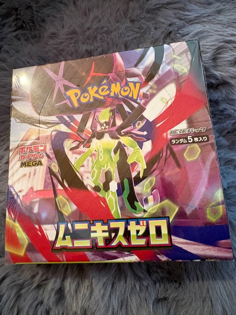 ムニキゼロ ランダム5枚入りボックス　Box！！！ ポケモンカードゲーム ムニキゼロ 5パック入り 抽選販売】ポケモン