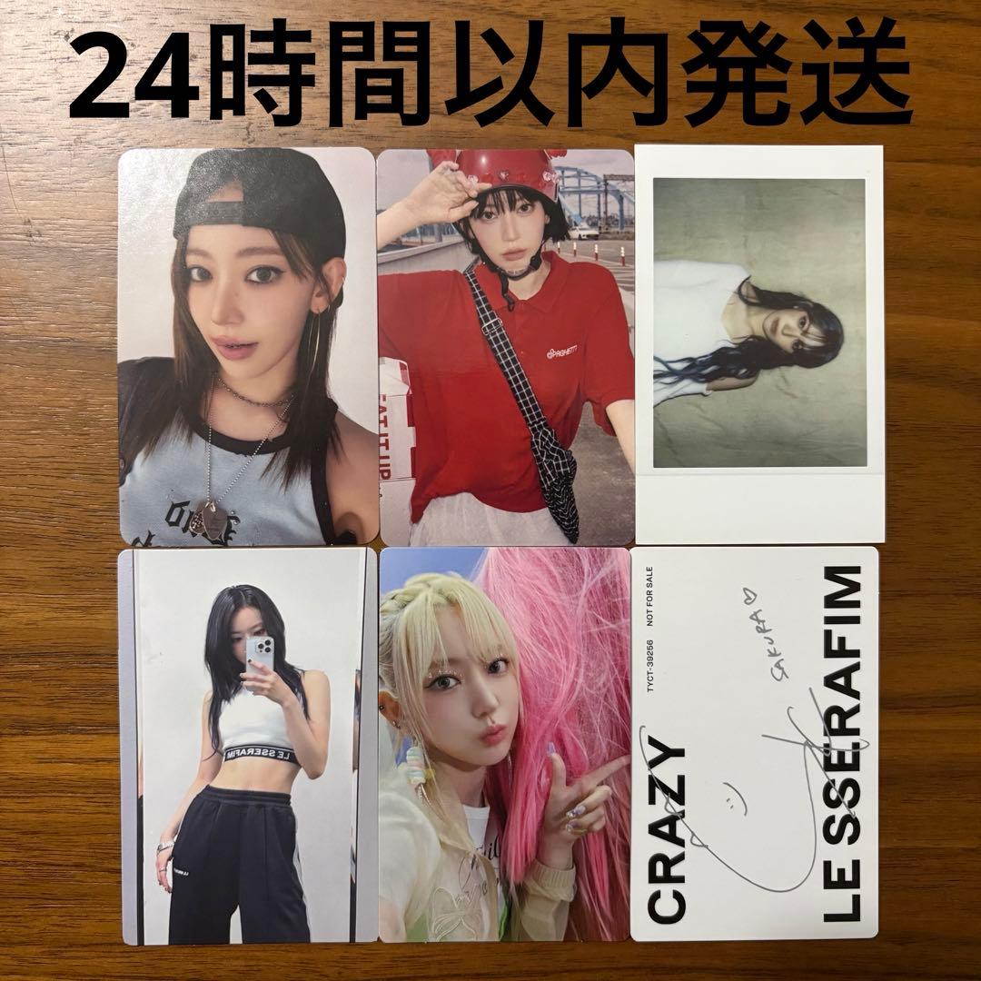 サクラ CRAZY UNFORGIVEN SPAGHETTI トレカ - メルカリ