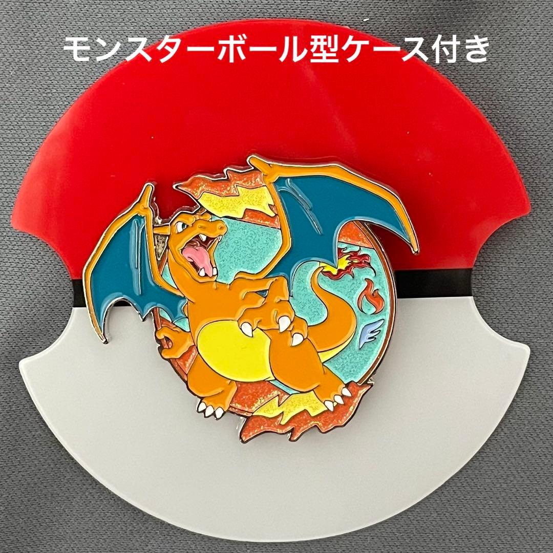 韓国限定 ポケモン ポップアップ ピンバッジ ケース付き リザードン