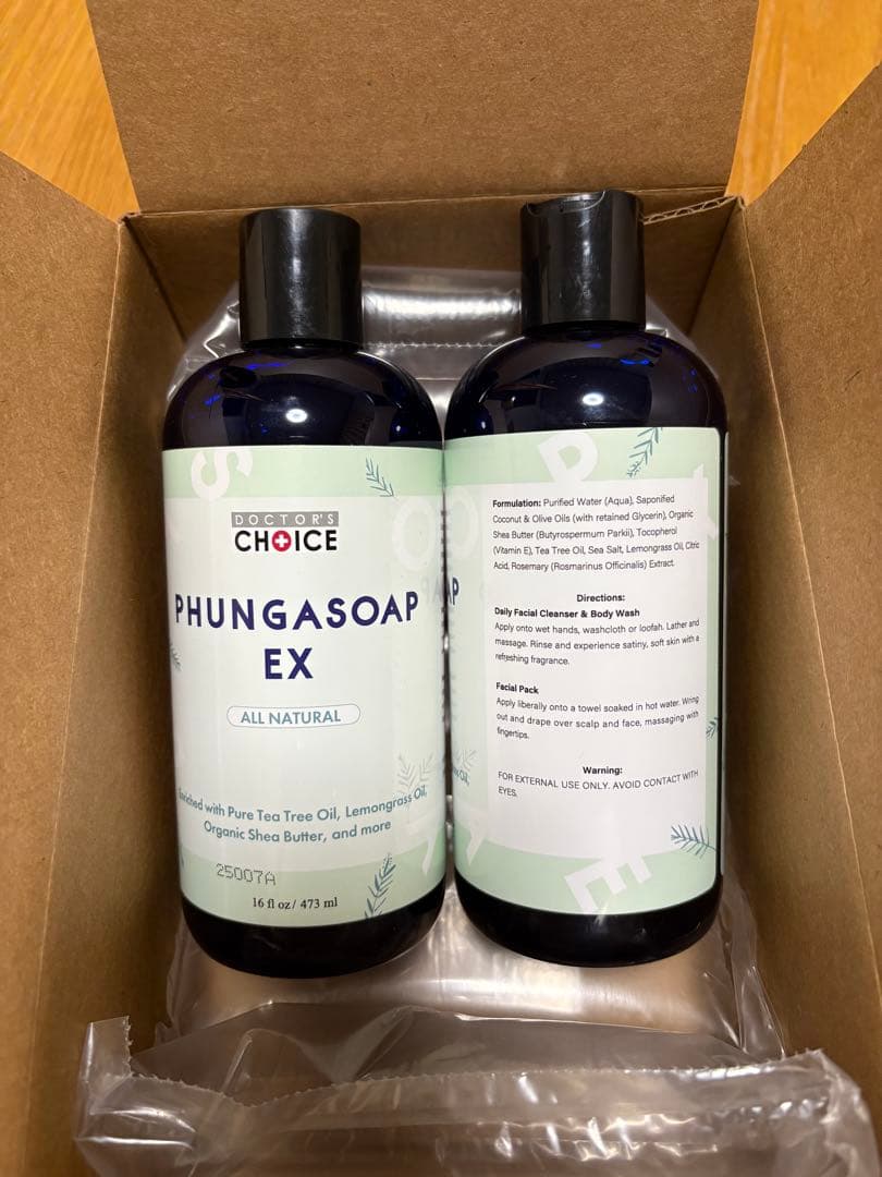 ファンガソープ　２本