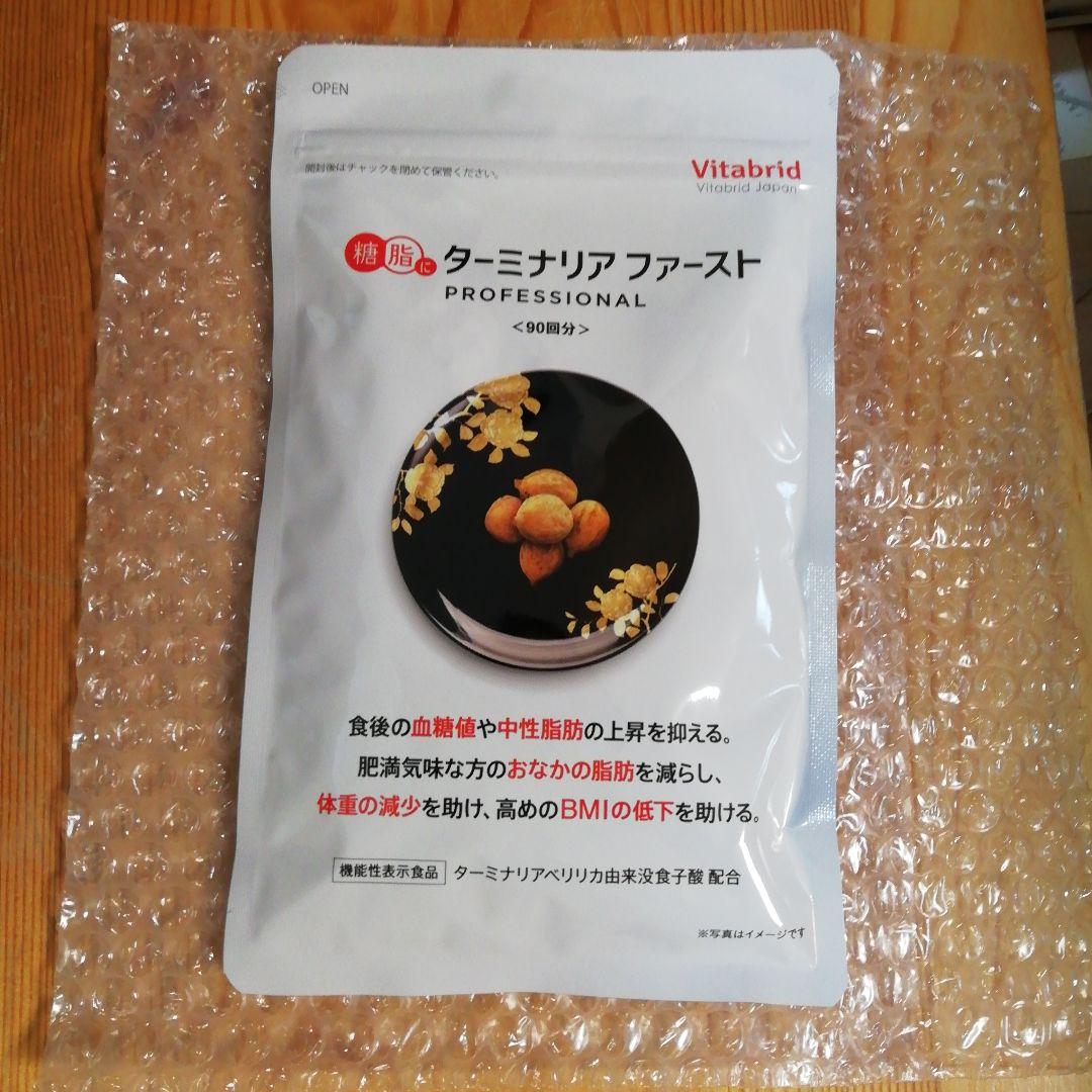 あき様 ビタブリッドジャパンターミナリアファーストプロフェッショナル4