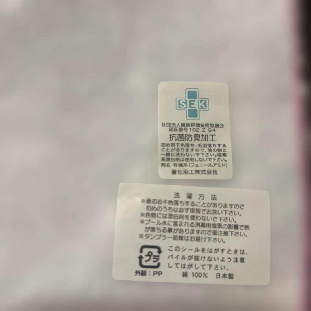 ハローキティ 山梨限定白桃バージョン♡ - メルカリ