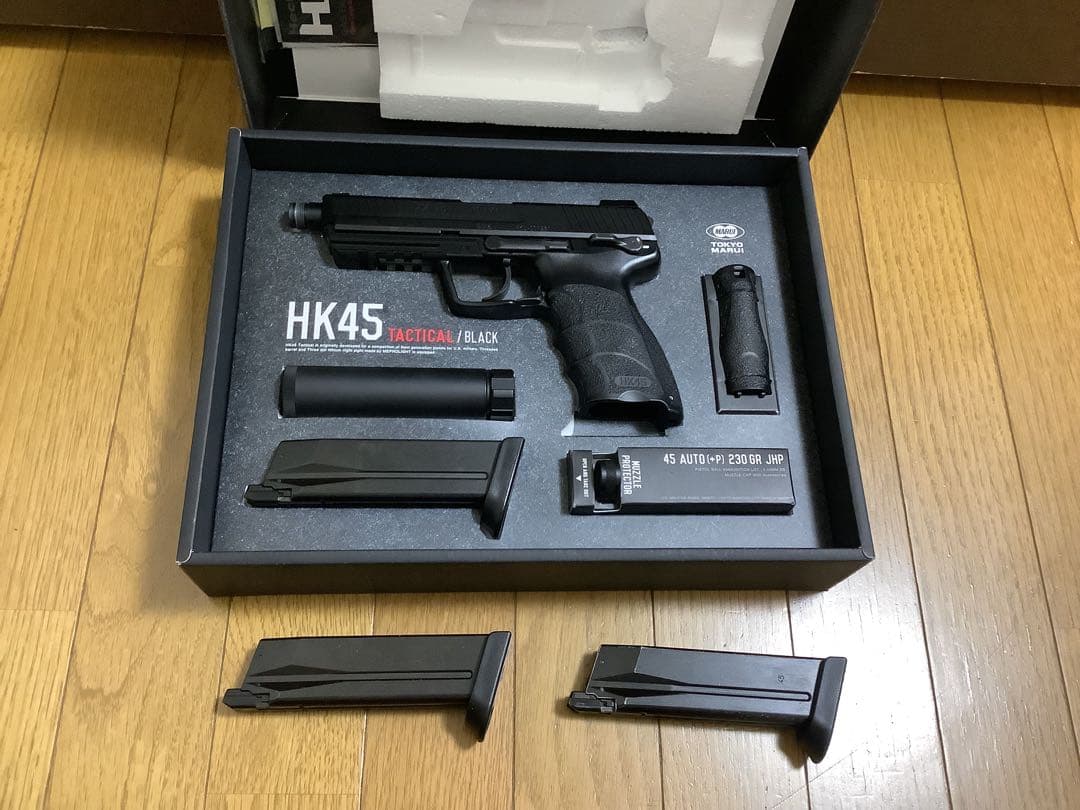 東京マルイ　HK45 タクティカル ブラック