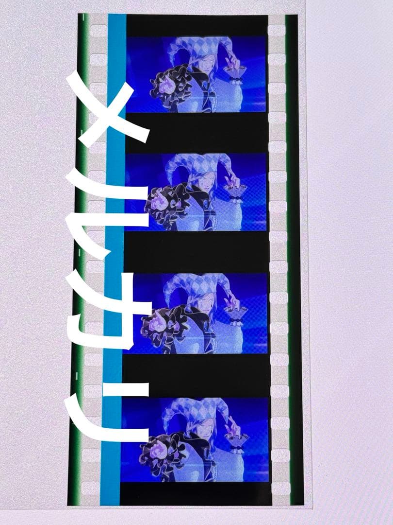 うたプリ タブナイ カルナイ 特典　コマフィルム⑥