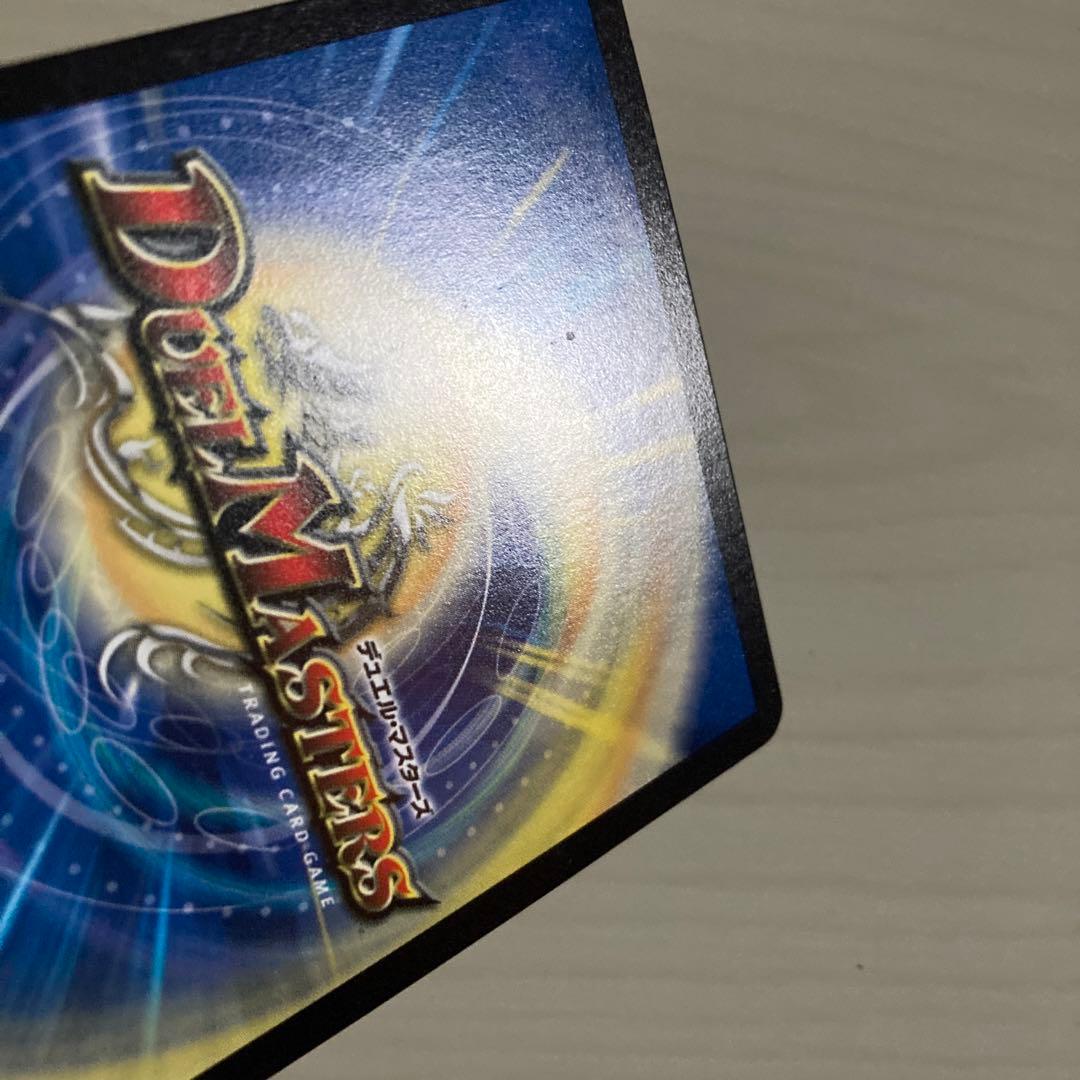 蒼き団長 ドギラゴン剣 ドギラゴンバスター 黒 銀 秘3 シク