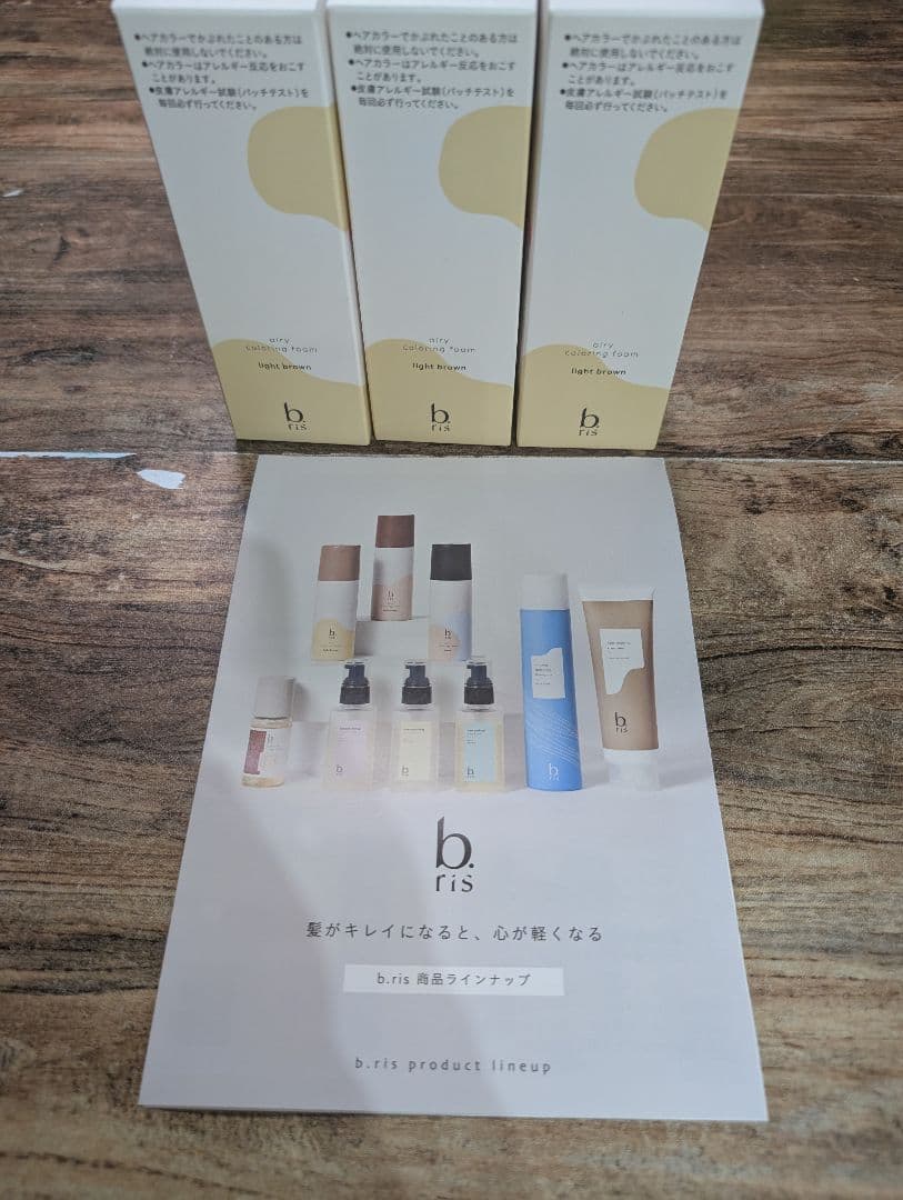 【４本セット】b.ris エアリーカラーリングフォーム ライトブラウン 80g